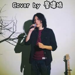 廖偉皓 講師