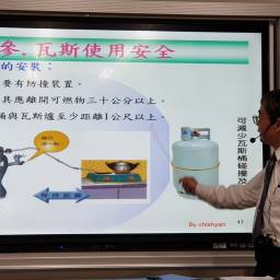 課程圖片 3