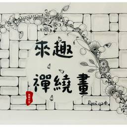 課程圖片 3