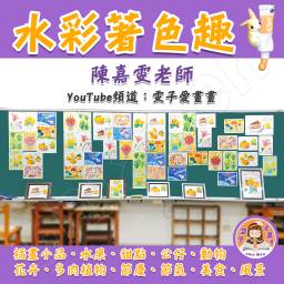 課程圖片 3