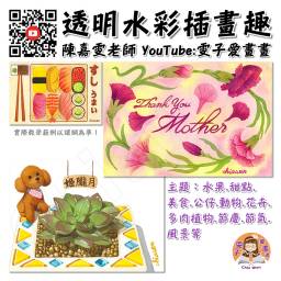 課程圖片